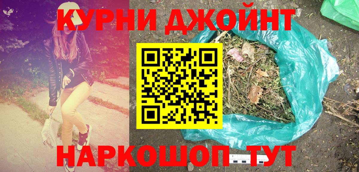 Бошки марихуана MAZAR  МАРИХУАНА план  Каннабис семена  Прокопьевск  Вход с VPN 